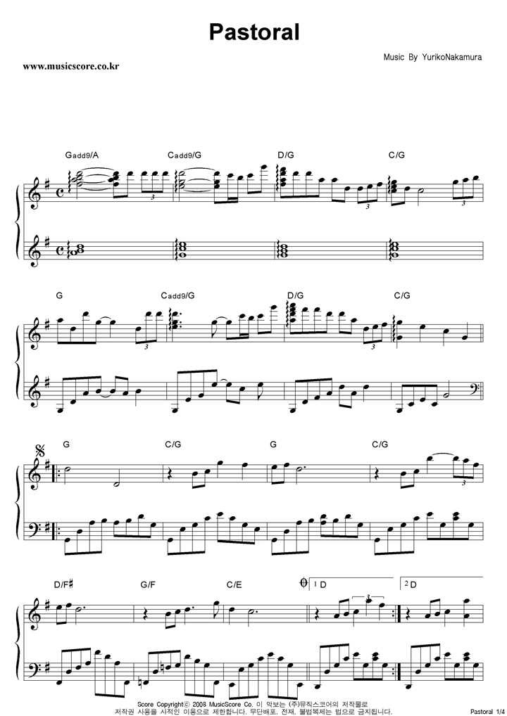 Nakamura Yuriko Pastoral 피아노 악보 샘플