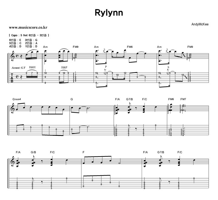 Andy McKee Rylynn 기타 타브 악보 Andy Mckee Rylynn 기타 타브 악보