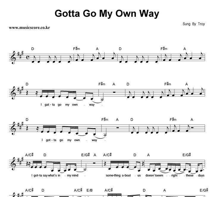 troy-gotta-go-my-own-way