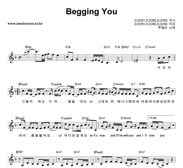 투엘슨 Begging You (Feat.효빈) 악보