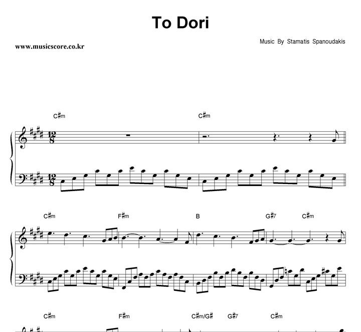 Stamatis Spanoudakis For Dori Piano Sheet Musicl