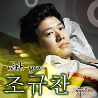 With You �Ǻ�