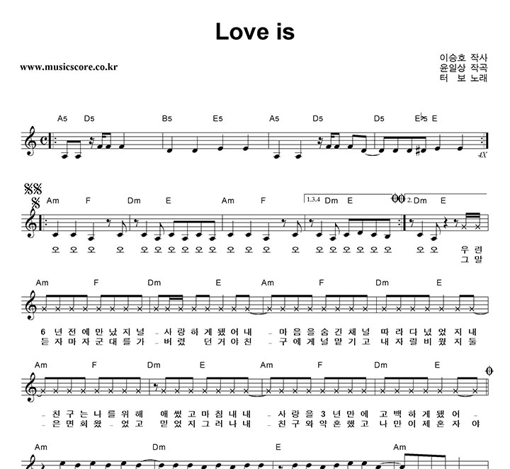 �ͺ� Love Is �Ǻ�