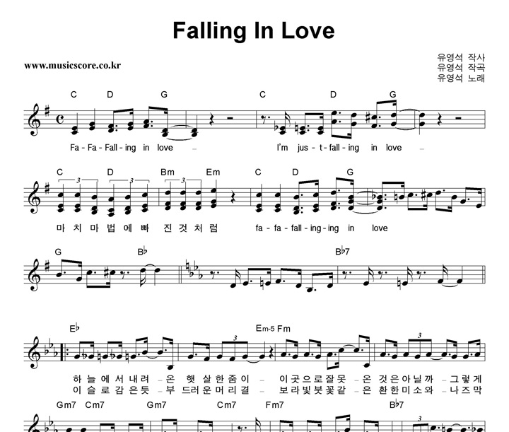  Falling In Love Ǻ