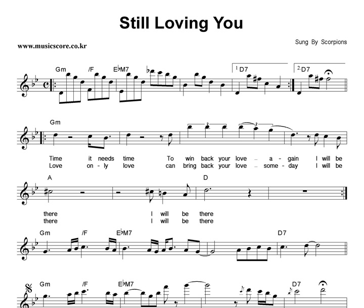 Scorpions Still Loving You Ǻ