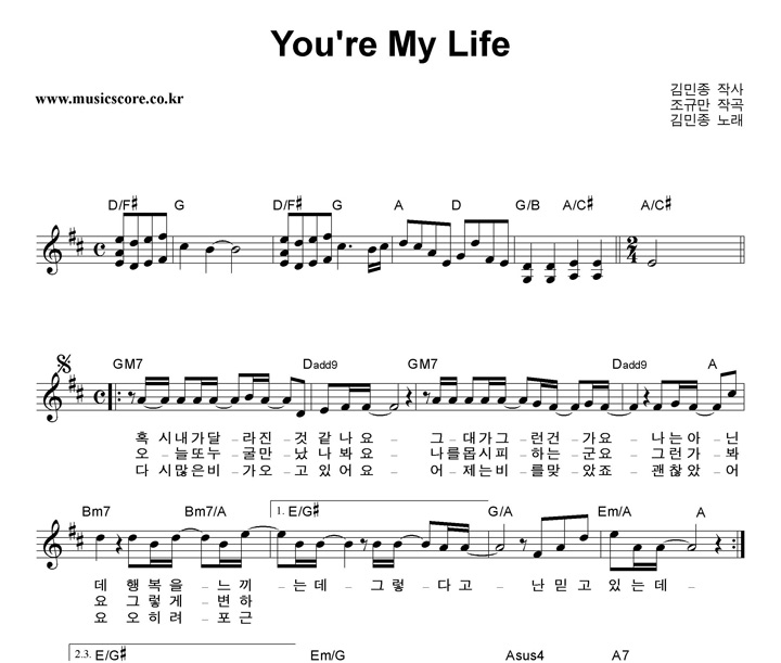  You Are My Life Ǻ