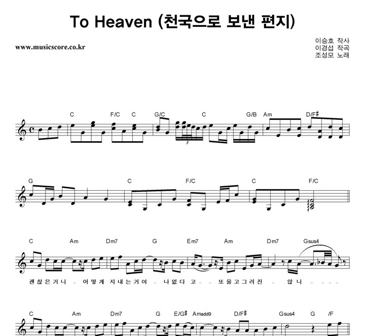 ������ To Heaven �Ǻ�