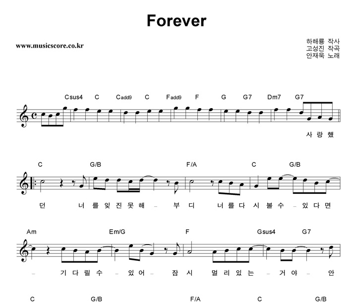  Forever Ǻ