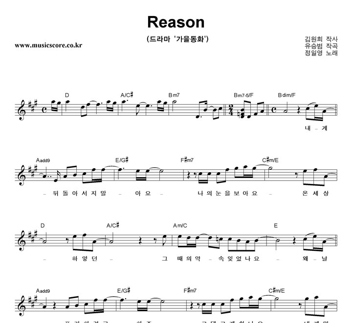 Ͽ Reason Ǻ