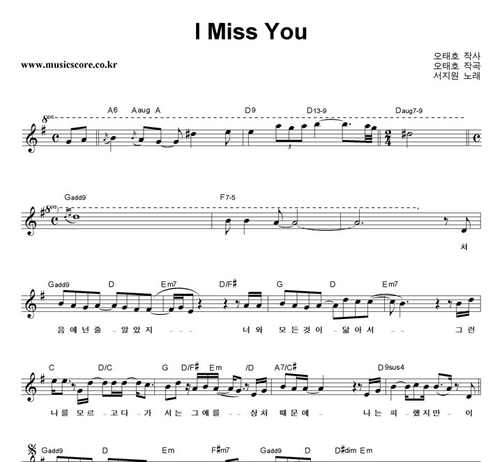  I Miss You Ǻ