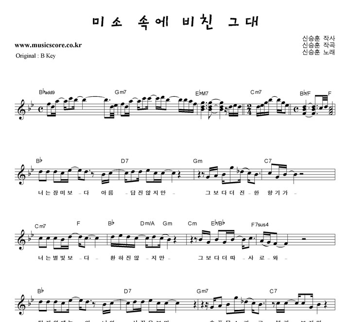 �Ž��� �̼� �ӿ� ��ģ �״�  BbŰ �Ǻ�