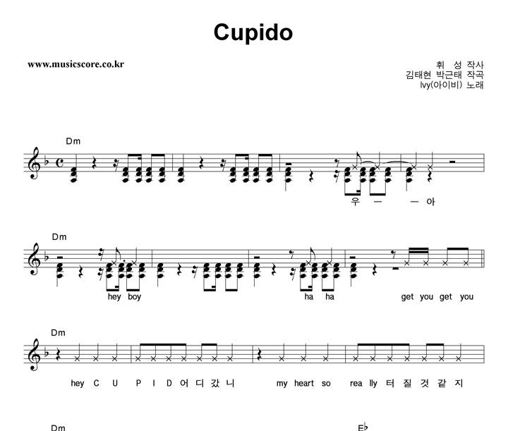 ̺ Cupido Ǻ