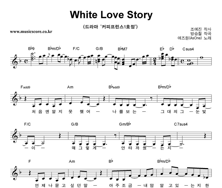  White Love Story Ǻ