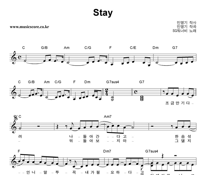 SG���ʺ� Stay  CŰ �Ǻ�