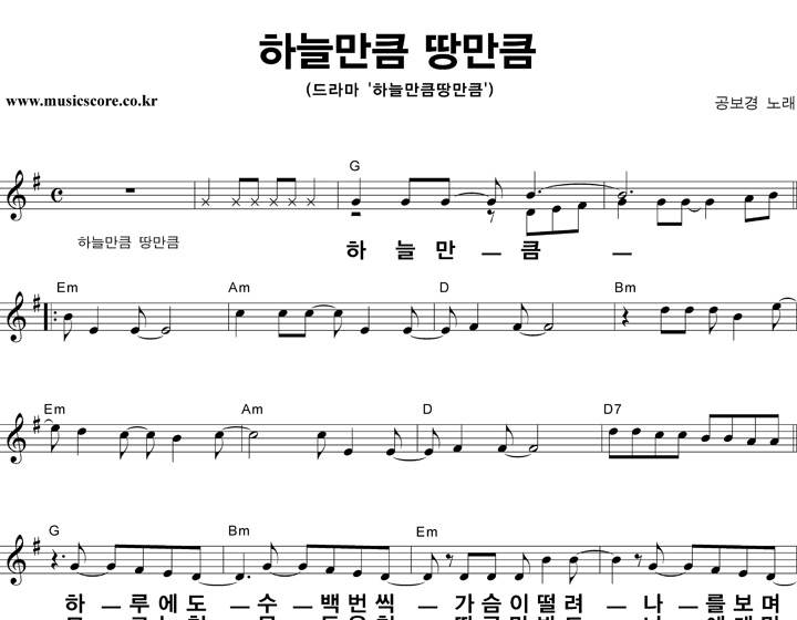 ������ �ϴø�ŭ ����ŭ ūȰ�� �Ǻ�