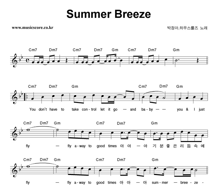 ,Ͽ콺 Summer Breeze Ǻ