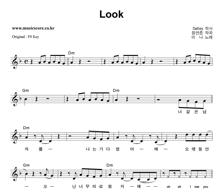 ̳ Look  FŰ Ǻ