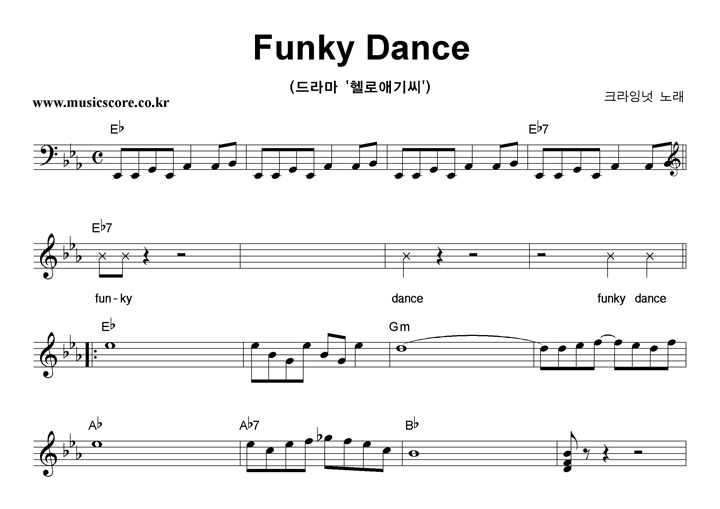 ũ׳ Funky Dance Ǻ