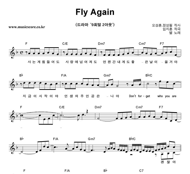  Fly Again Ǻ
