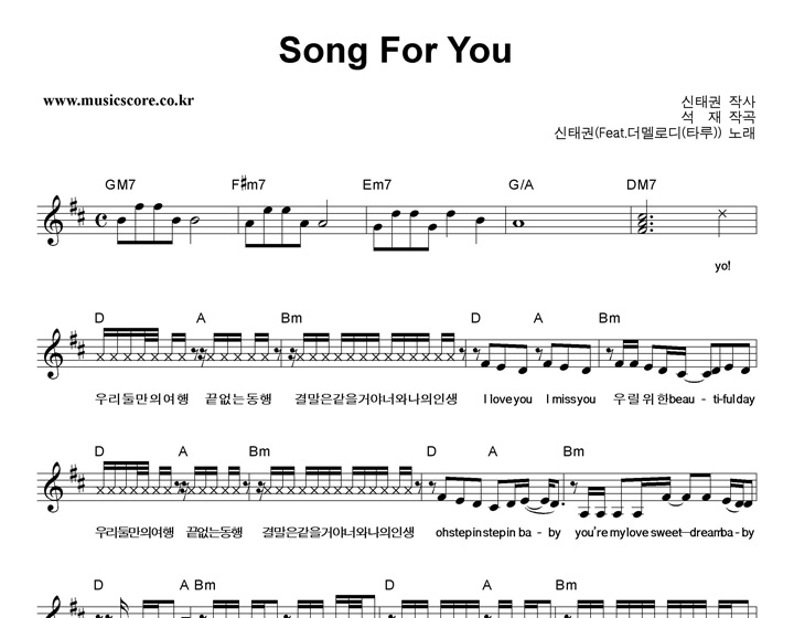 ± Song For You Ǻ