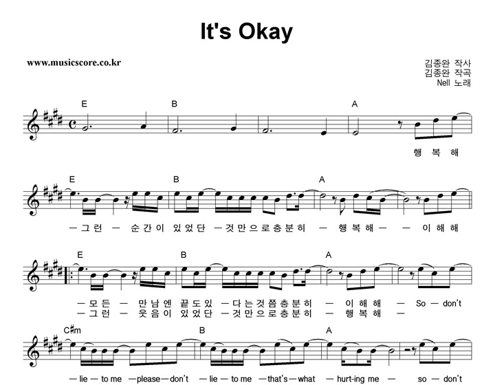  It's Okay Ǻ