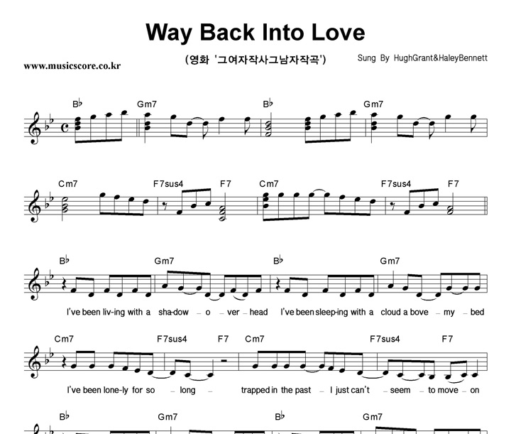 Hugh Grant & Haley Bennett Way Back Into Love Ǻ