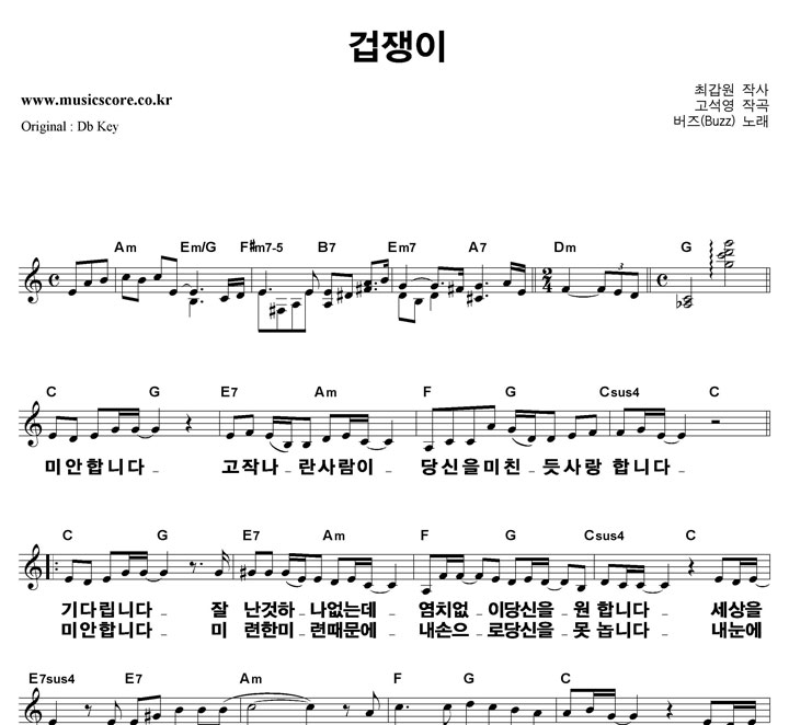 ���� ������ ūȰ��  CŰ �Ǻ�