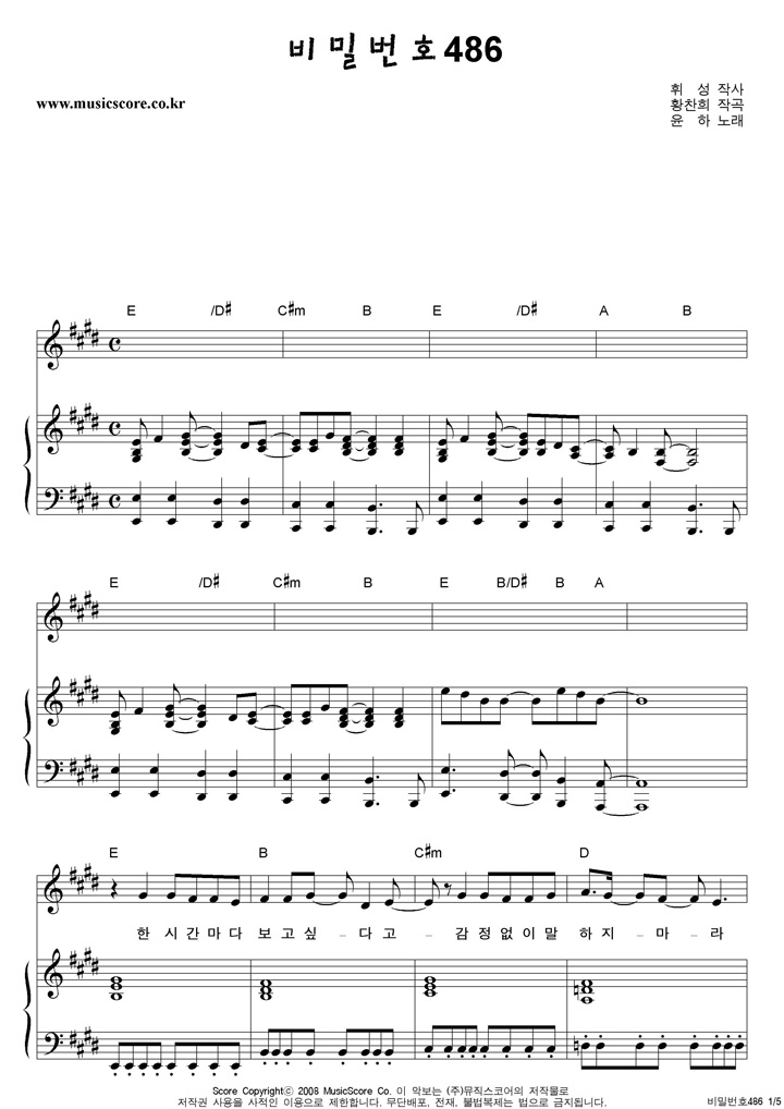 ���� ��й�ȣ 486 �ǾƳ� �Ǻ�