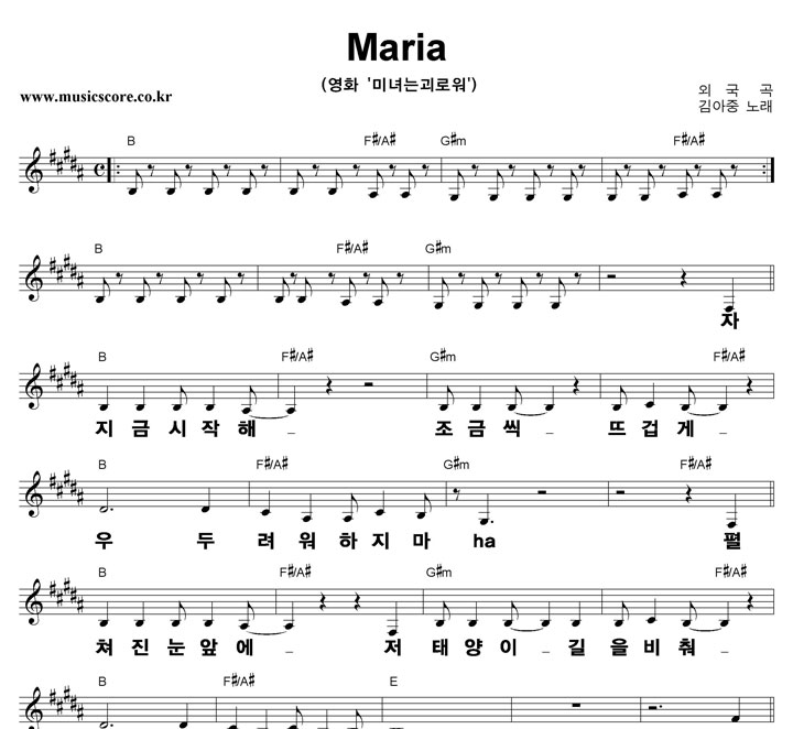  Maria ūȰ Ǻ