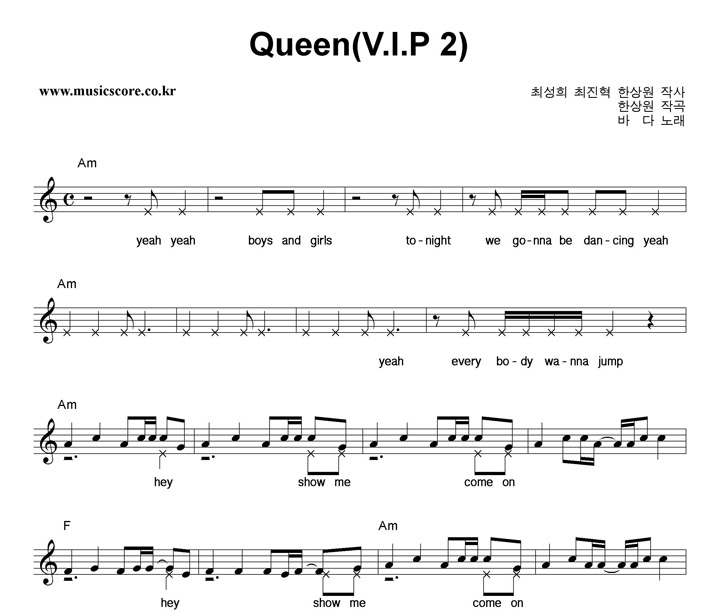 ٴ Queen (V.I.P2) Ǻ