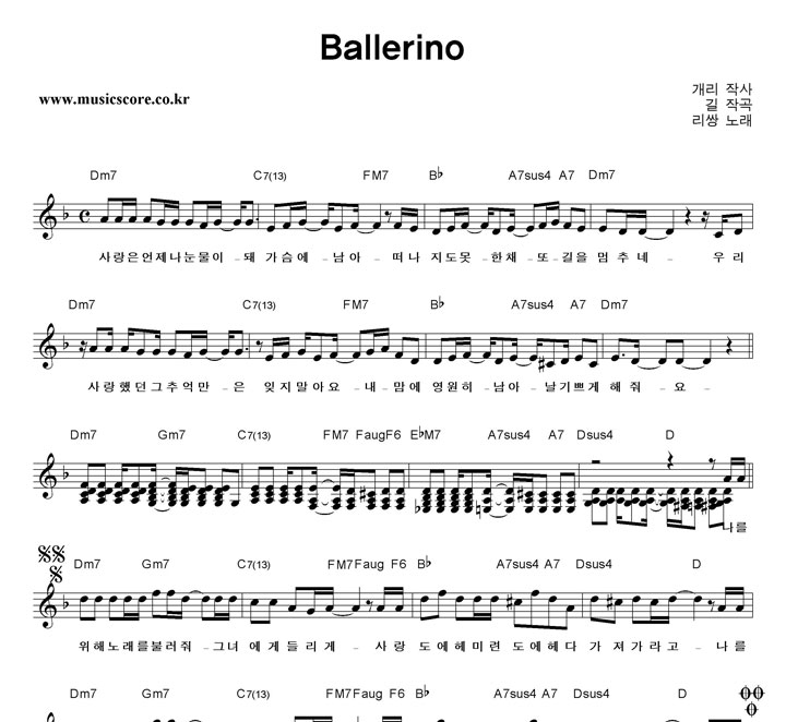  Ballerino Ǻ
