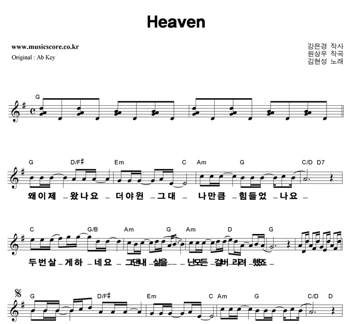  Heaven ūȰ  GŰ Ǻ