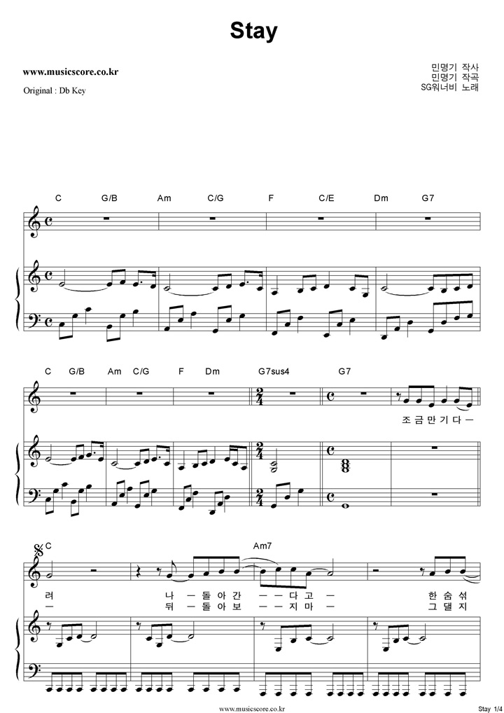 SG���ʺ� Stay  CŰ �ǾƳ� �Ǻ�