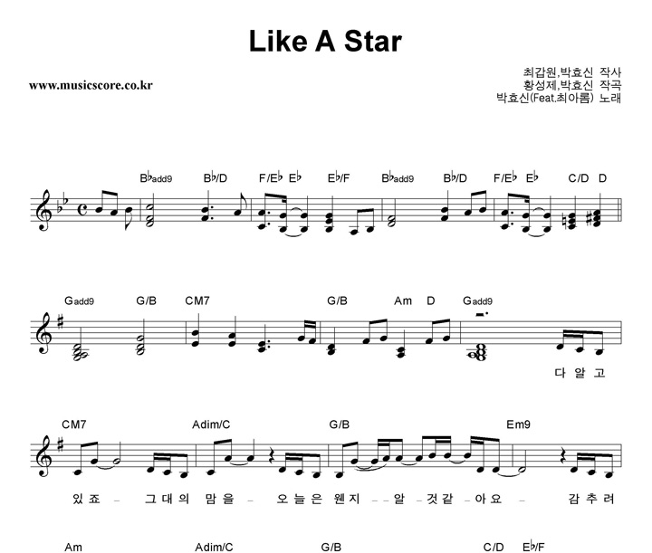 ȿ Like A Star Ǻ