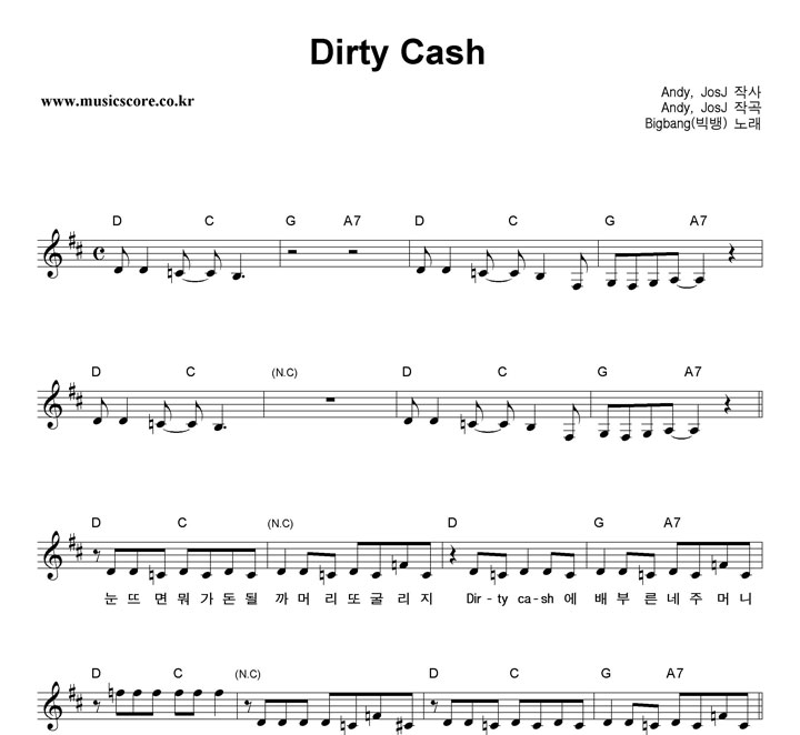  Dirty Cash Ǻ