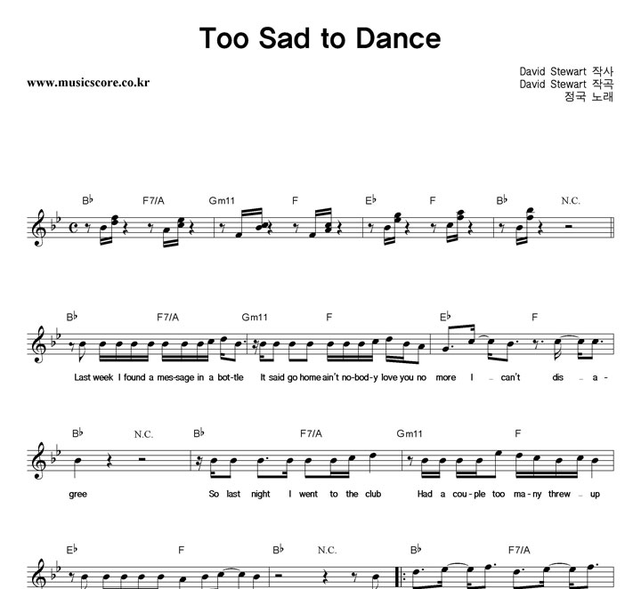  Too Sad To Dance Ǻ