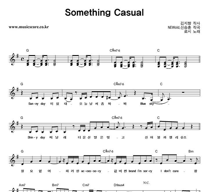 ν Something Casual Ǻ