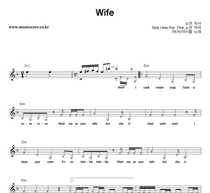()̵ Wife Ǻ