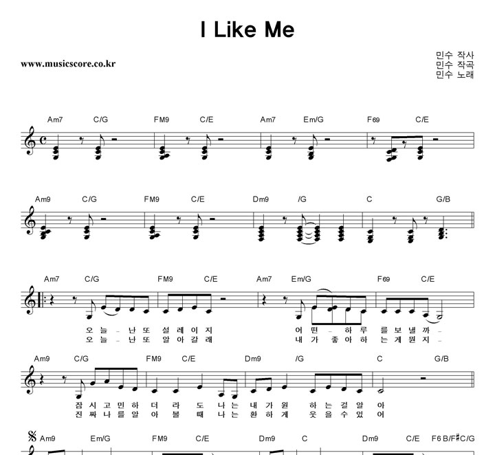 μ I Like Me Ǻ