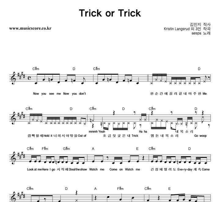 aespa Trick Or Trick Ǻ