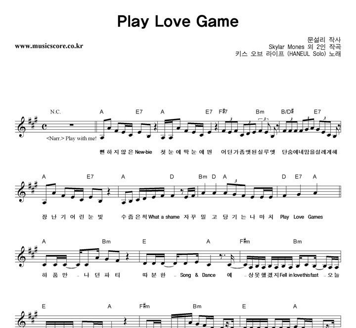 Ű Play Love Games Ǻ
