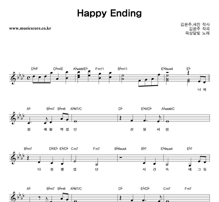 ޺ Happy Ending Ǻ