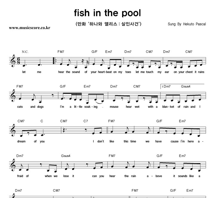 Hekuto Pascal Fish In The Pool Ǻ