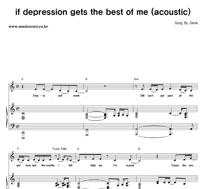Zevia If Depression Gets The Best Of Me (Acoustic) ǾƳ Ǻ