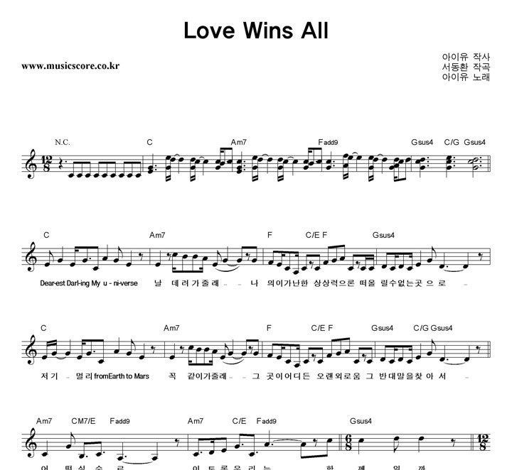  Love Wins All Ǻ