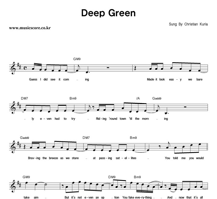 Christian Kuria Deep Green Ǻ