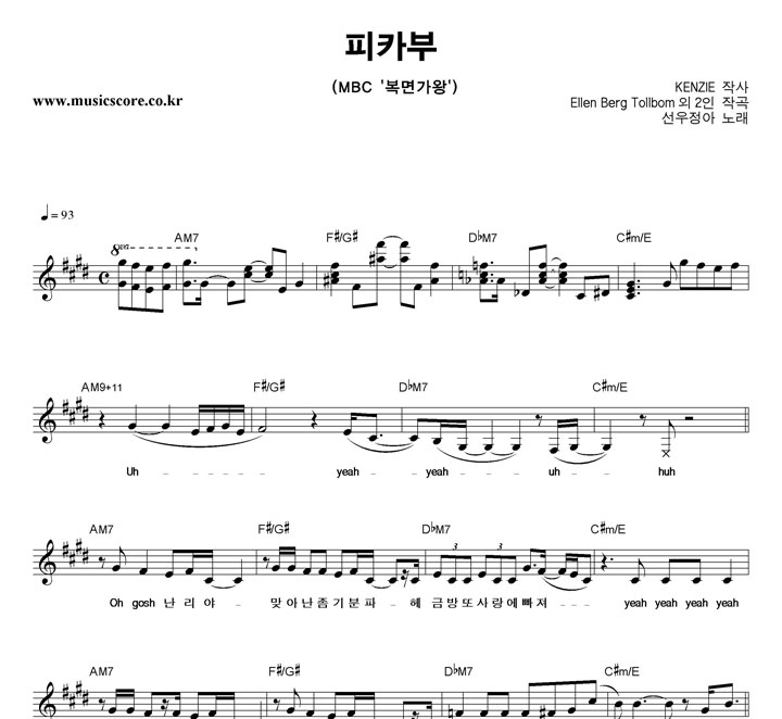 �������� ��ī�� �Ǻ�