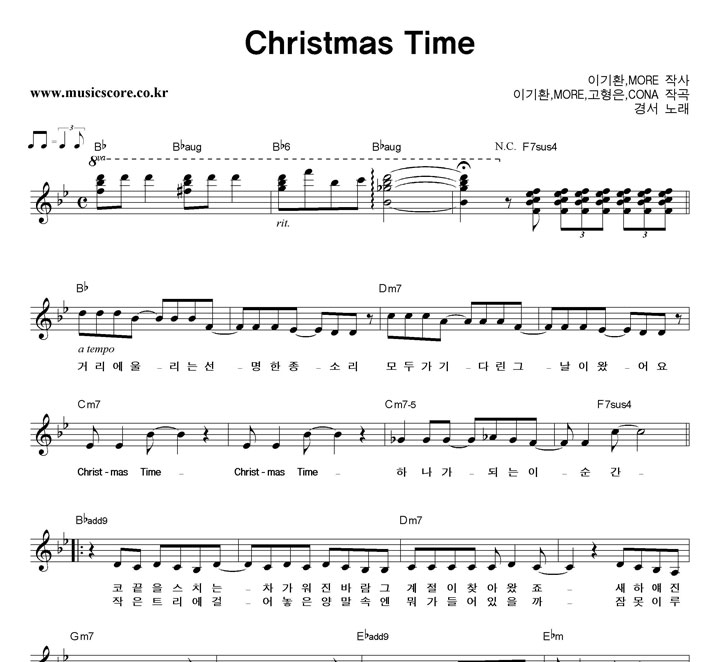 漭 Christmas Time Ǻ