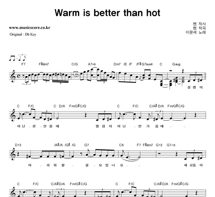 ̹ Warm Is Better Than Hot   CŰ Ǻ