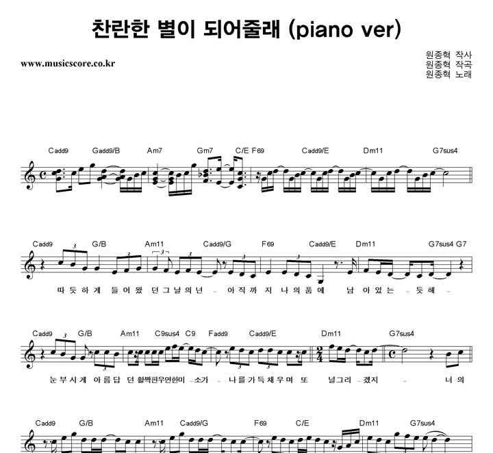    Ǿٷ (Piano Ver) Ǻ